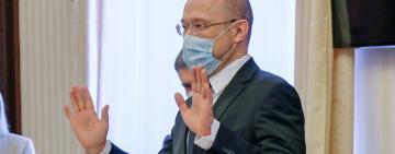 Шмыгаль рассказал о возможном локдауне на зимние праздники